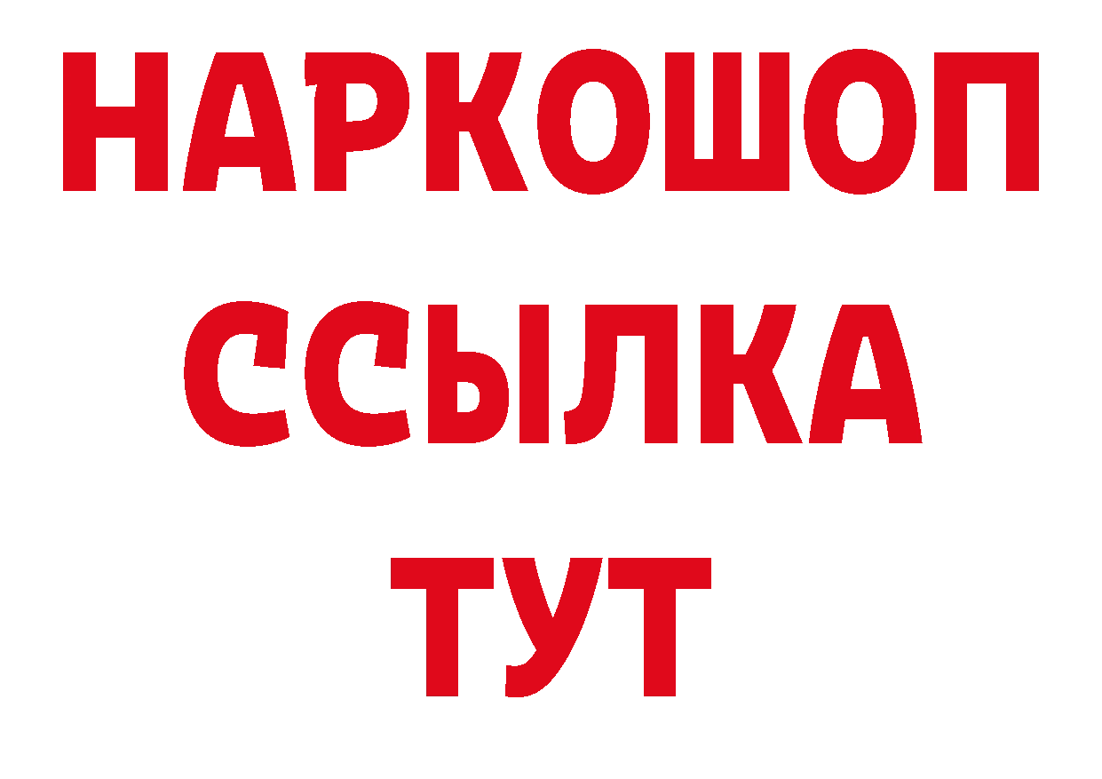 Печенье с ТГК конопля маркетплейс сайты даркнета гидра Семикаракорск